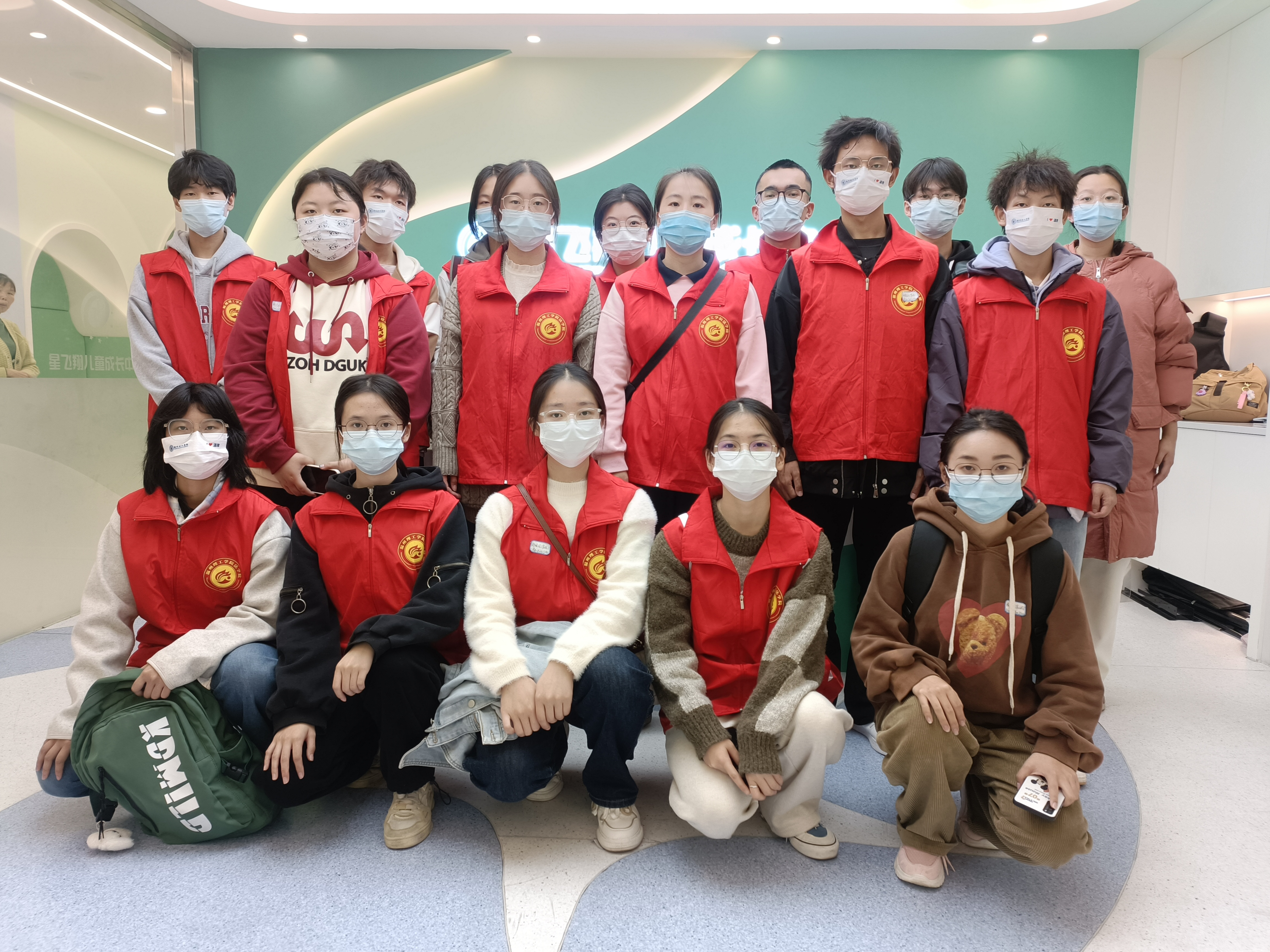 2023.12温州法学院