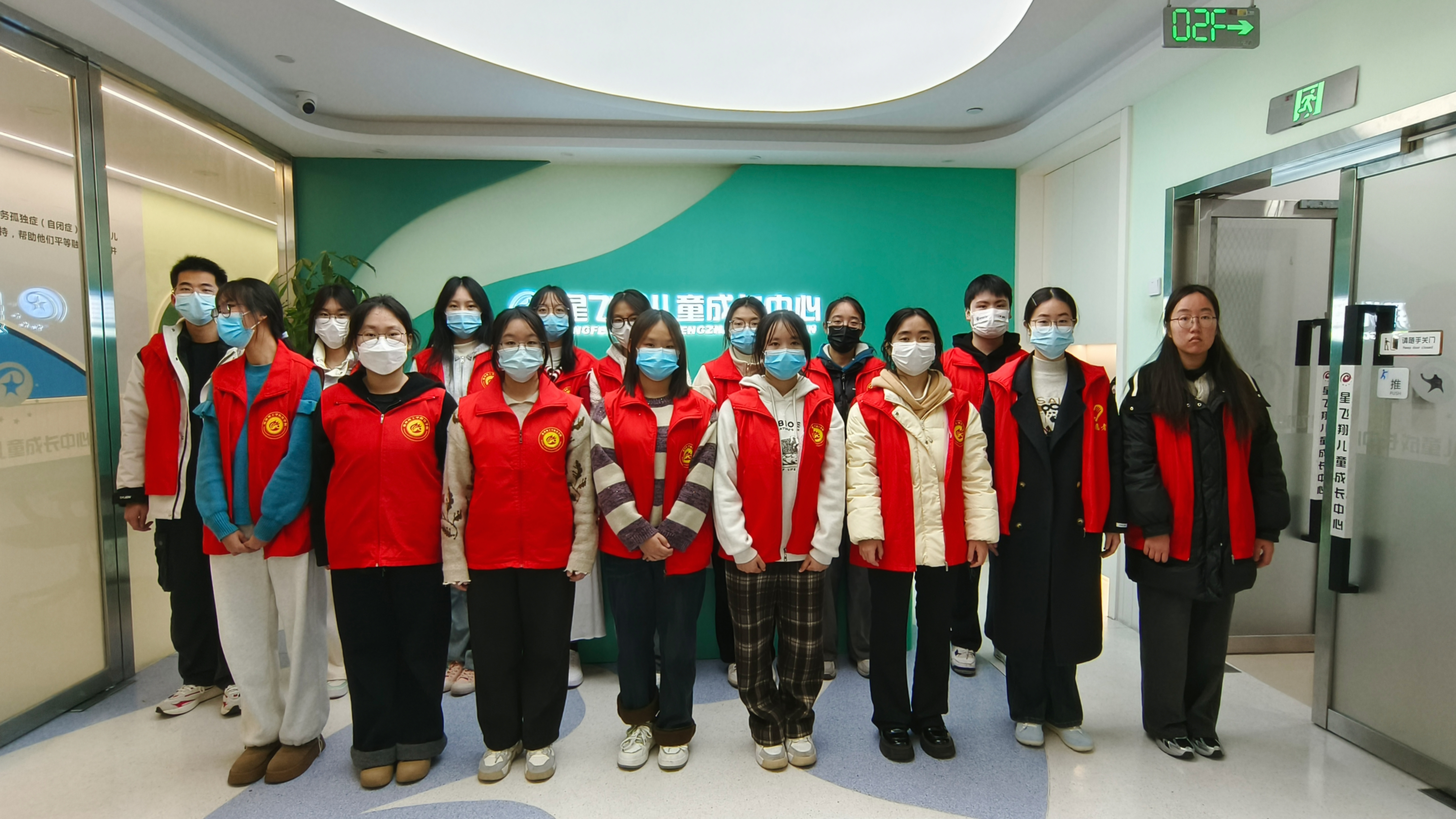 2025.2温理工法学院