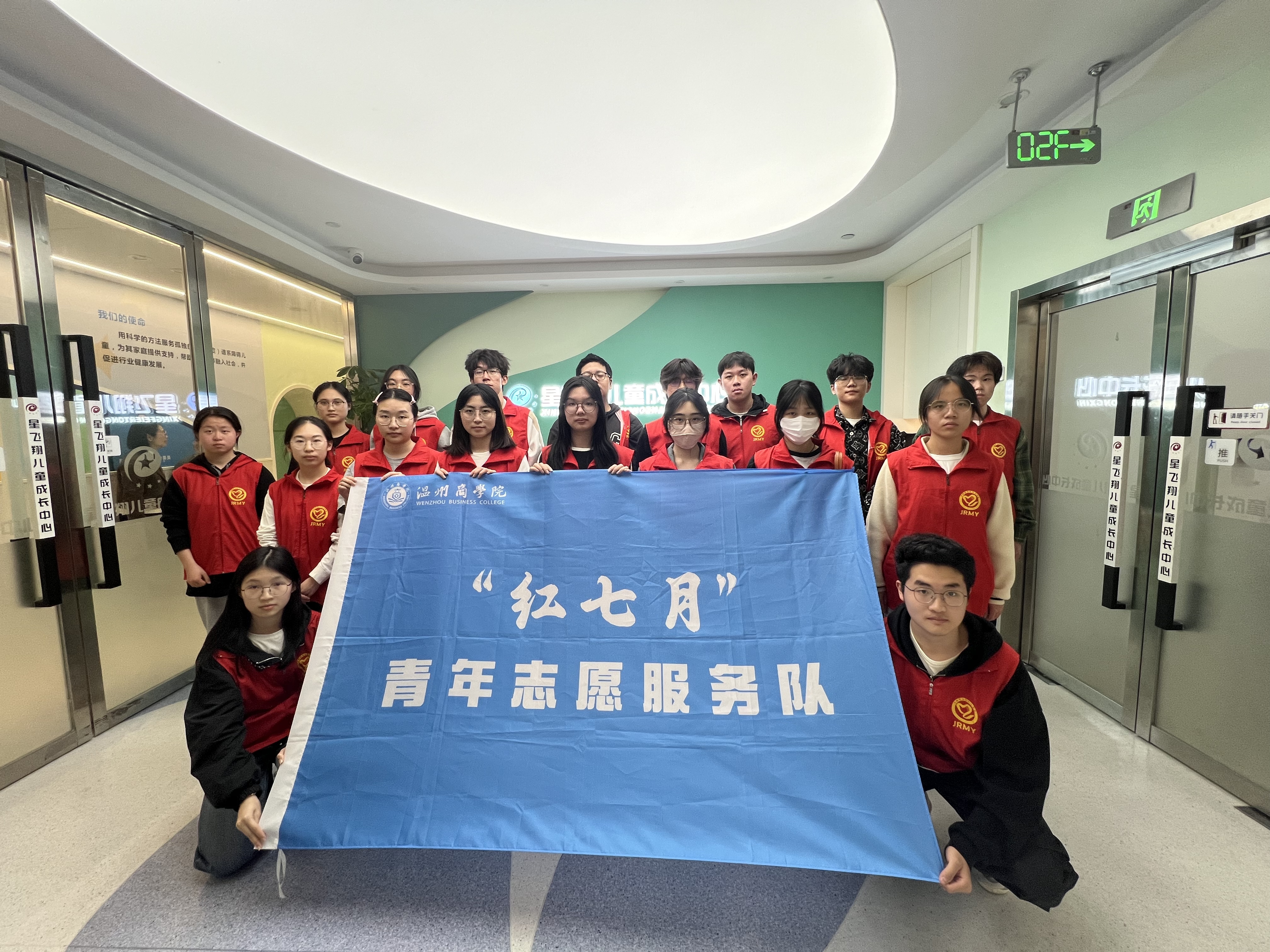 2025.3温商红七月