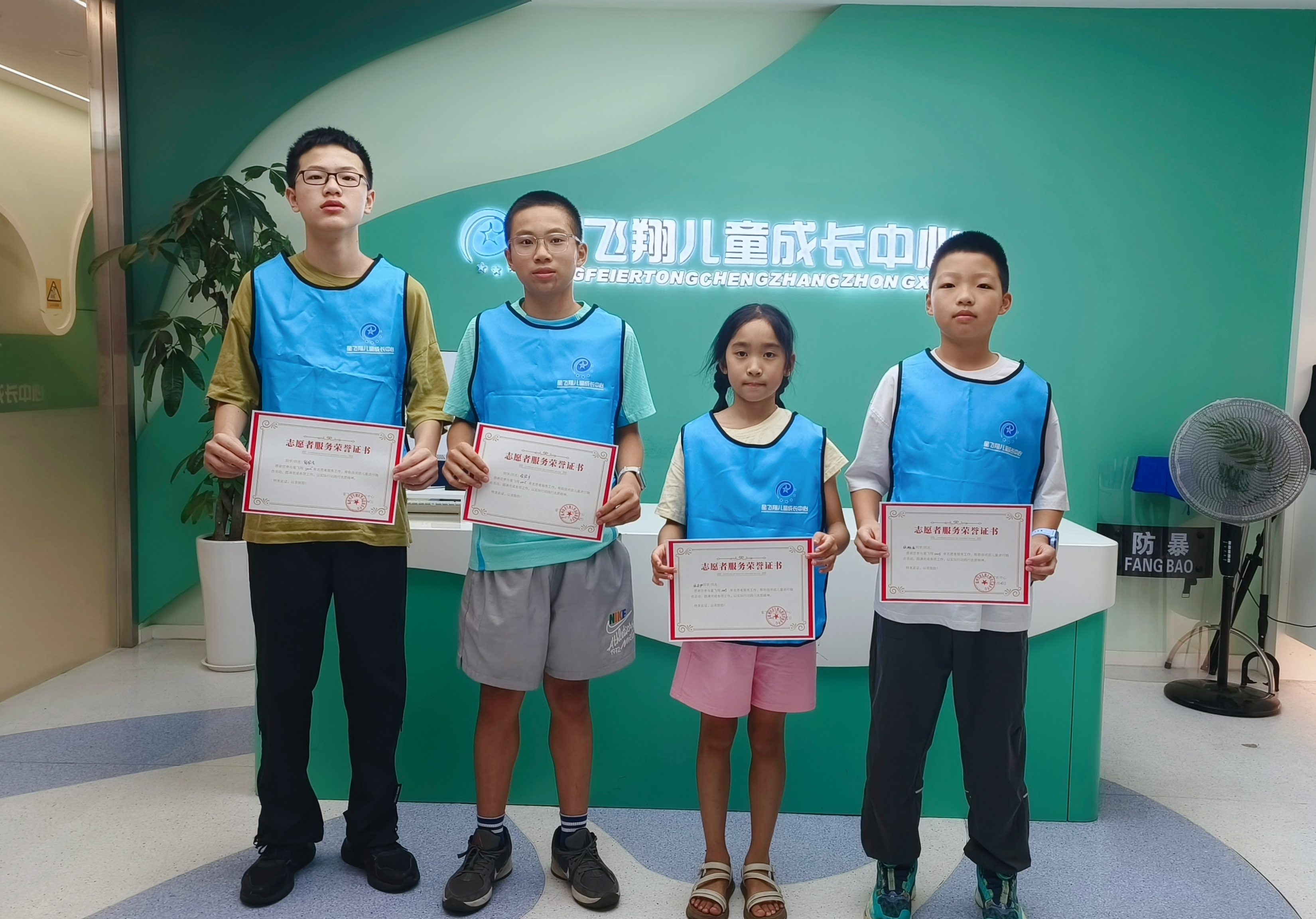 2025.8青少年志愿者