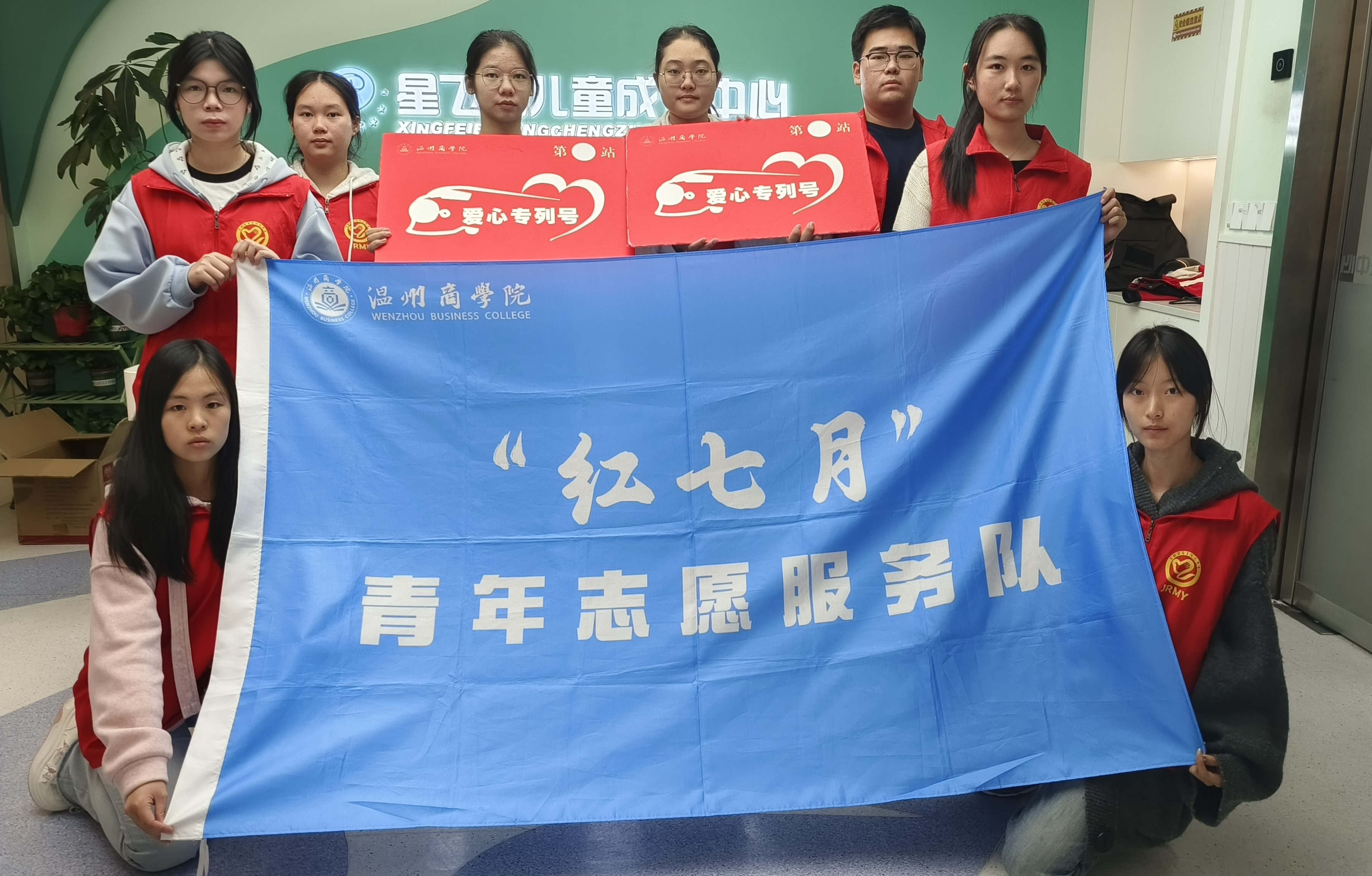 2025.11温商红七月