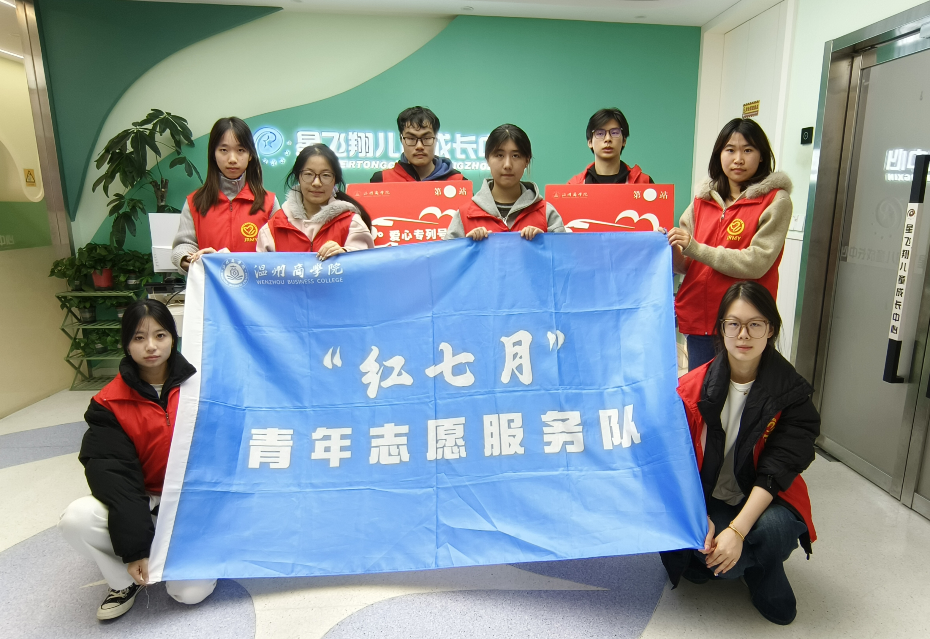 2025.12温商红七月