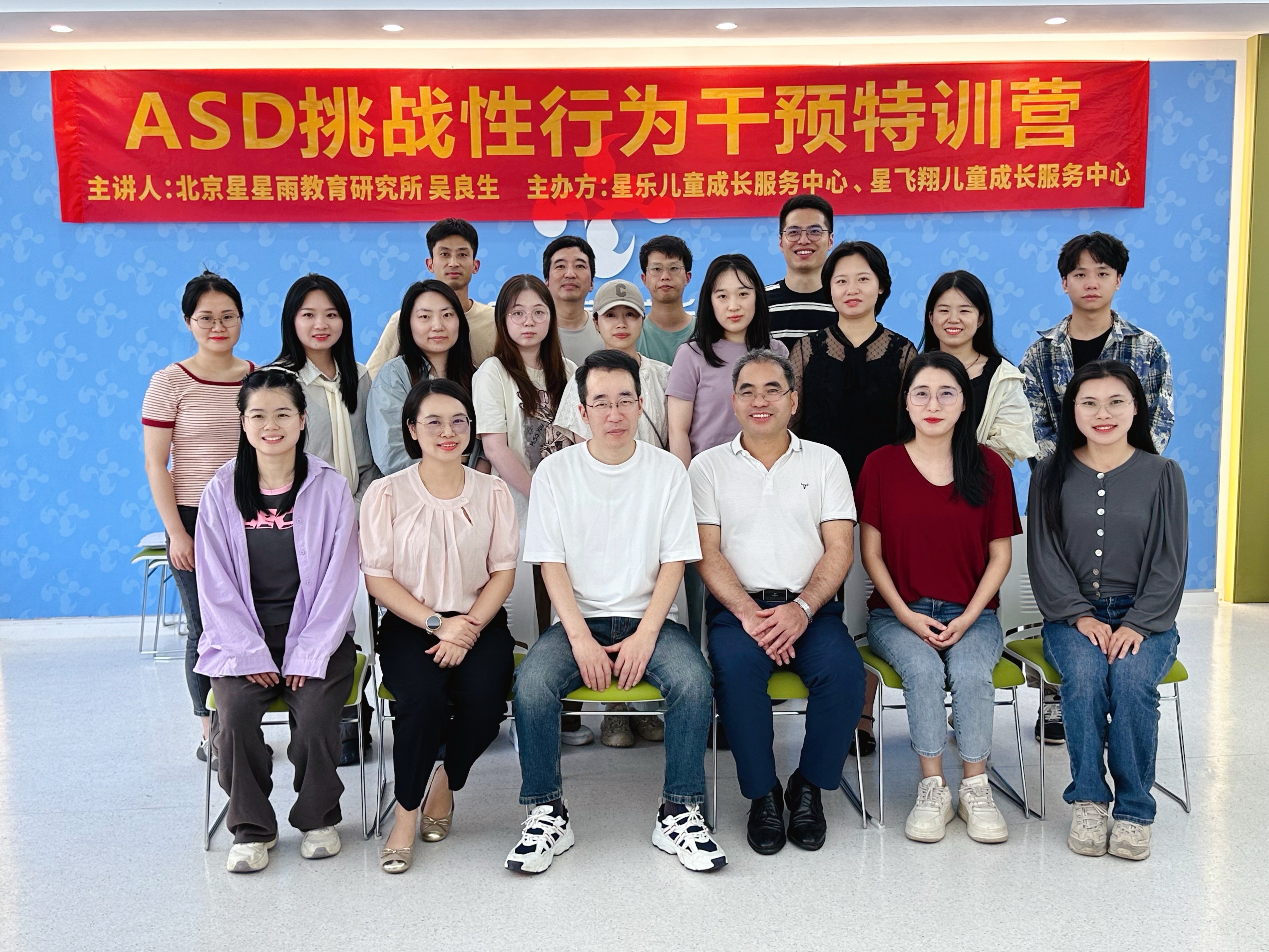 2024.12吴良生老师培训