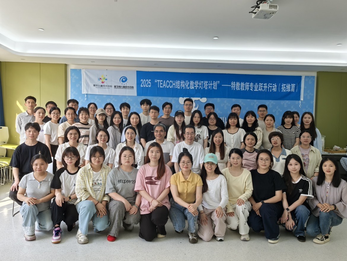 2025.5吴良生老师培训